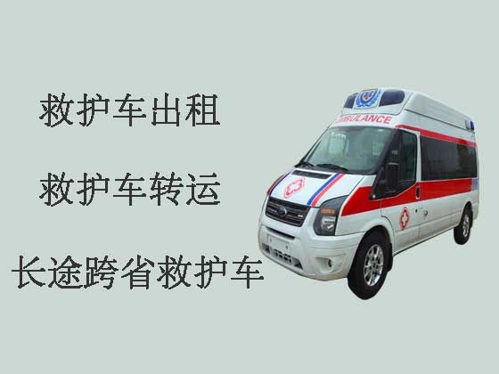 深圳长途救护车|120救护车出租